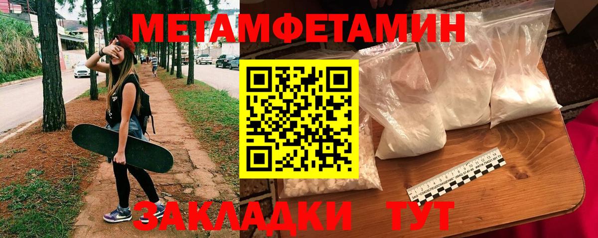АМФ Premium  Амфетамин  Котельники  Вход с VPN 