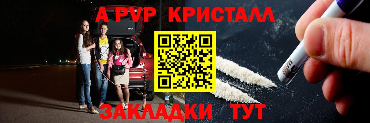 Alfa_PVP мука Котельники