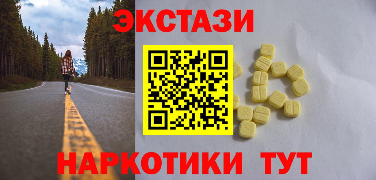 Котельники  kraken ТОР  Вход с VPN  Ecstasy бентли  Ecstasy 