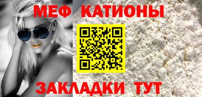 сатива Кинель