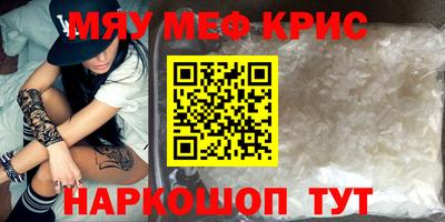 сатива Кинель