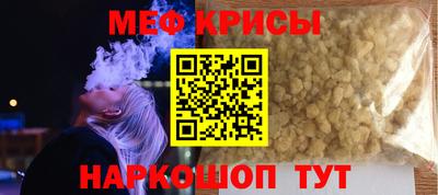 сатива Кинель