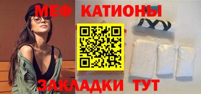 сатива Кинель