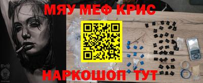 гидра Кингисепп