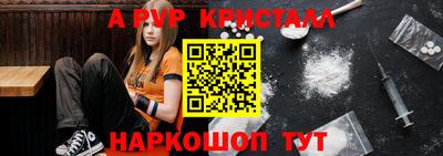 сатива Кинель