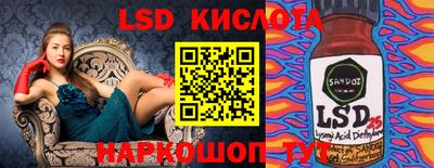 сатива Кинель
