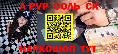сатива Кинель