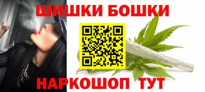 шишки Кимры