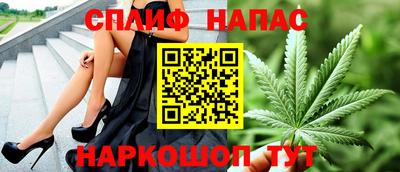 сатива Кинель