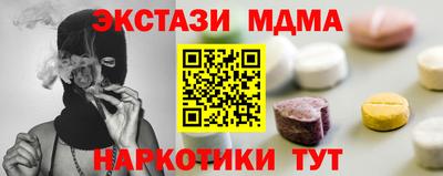 гидра Кингисепп