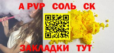 шишки Кимры