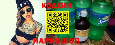 гидра Кингисепп