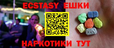 шишки Кимры
