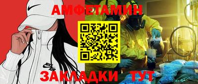 гидра Кингисепп