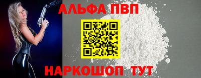 шишки Кимры