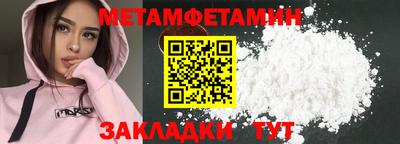 гидра Кингисепп