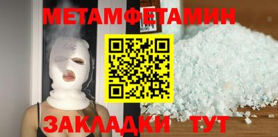 гидра Кингисепп