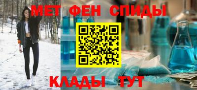 гидра Кингисепп