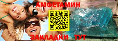 сатива Кинель