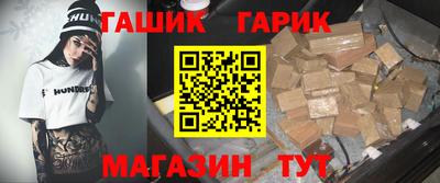 гидра Кингисепп