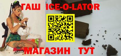 сатива Кинель