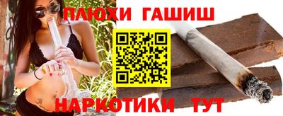 гидра Кингисепп
