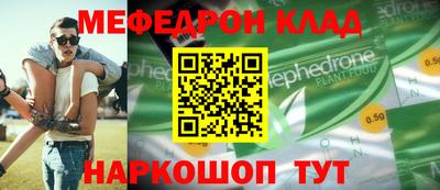 гидра Кингисепп