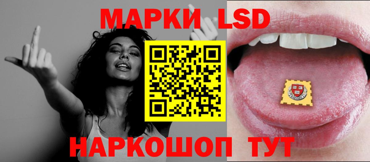 ЛСД экстази кислота  Вход с VPN  ЛСД экстази ecstasy  Котельники 