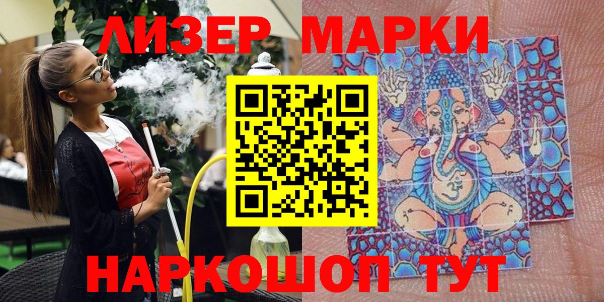 Бошки Шишки  Котельники  Вход с VPN  Меф   Кокаин  Гашиш  Марихуана 