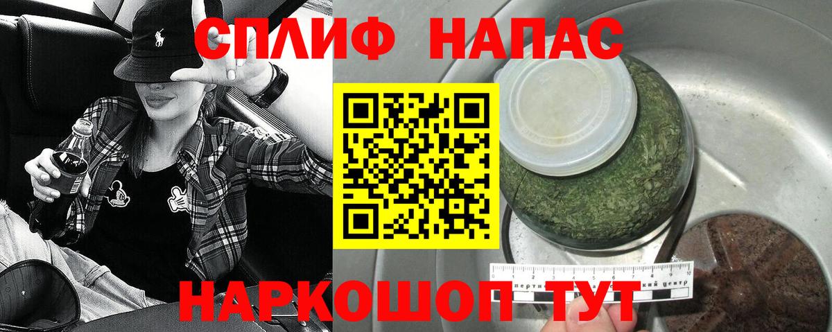 Канабис тримм Котельники