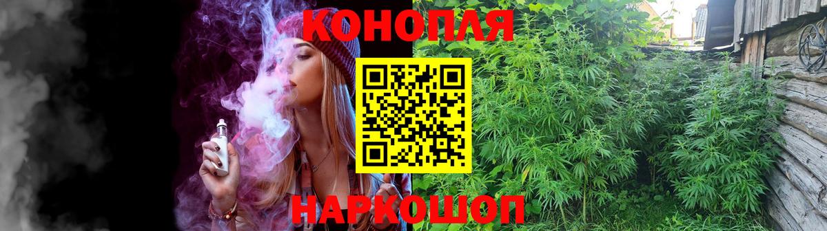 Марихуана Bruce Banner  Шишки марихуана индика  Марихуана сатива  Котельники  Вход с VPN  МАРИХУАНА THC 21% 